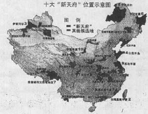 从资源禀赋到再生价值 解读新天府评选中的可持续发展理念